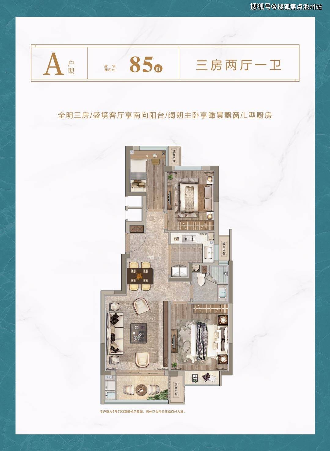 官網寧波慈溪恆威慈仁悅府售樓處電話恆威慈仁悅府地址開盤單價