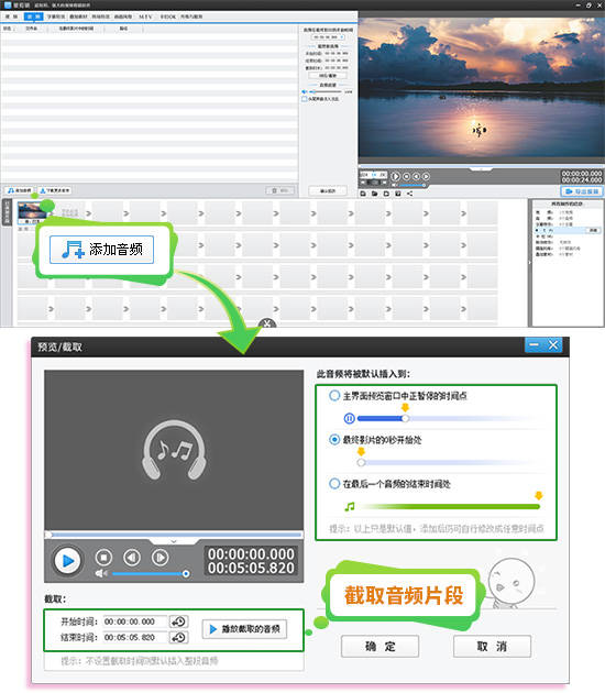 电影|电影怎么剪成小视频？