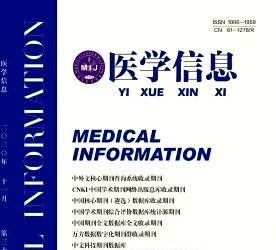 医学招聘网_医学系统招聘海报图片