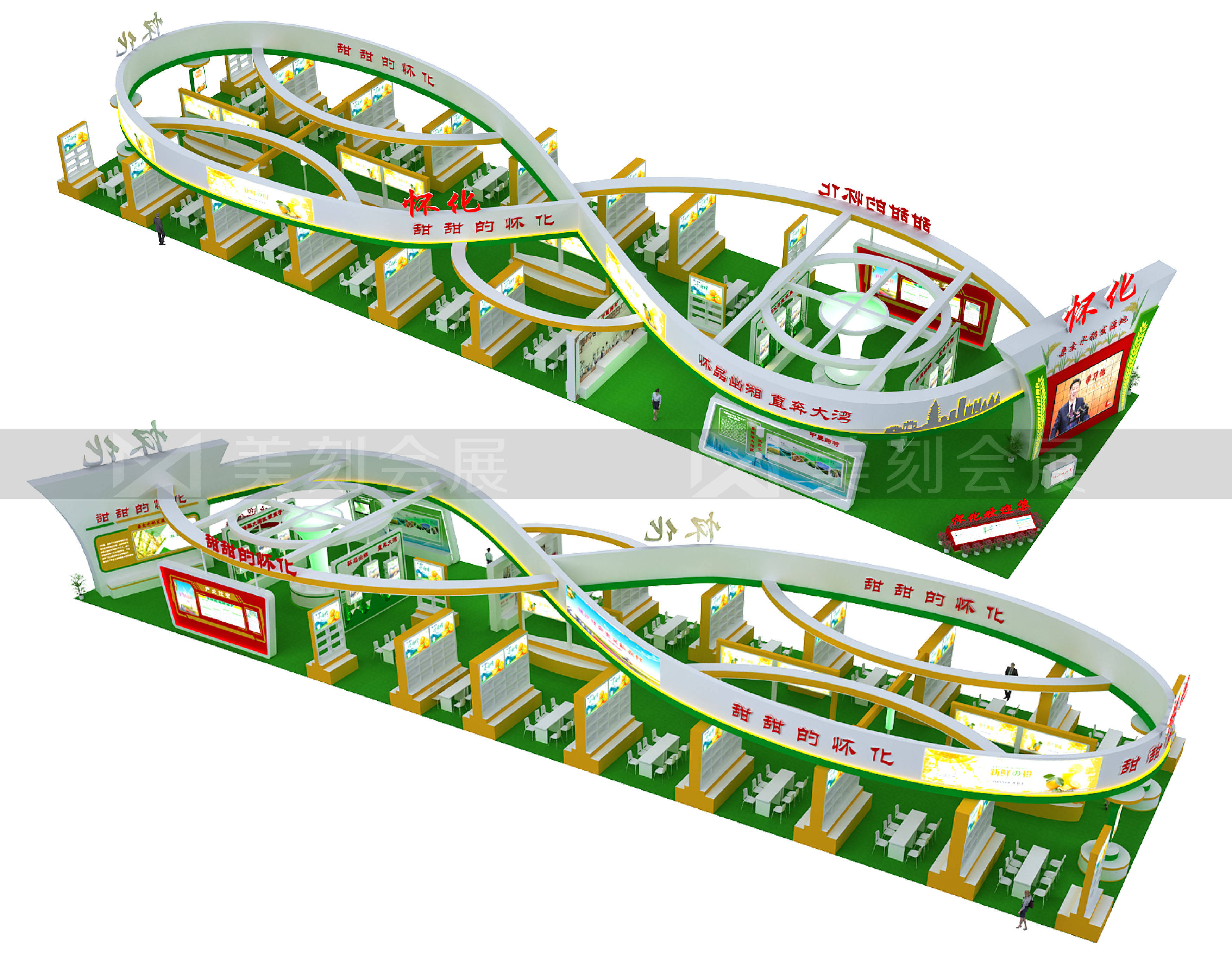 农博会展位设计图片