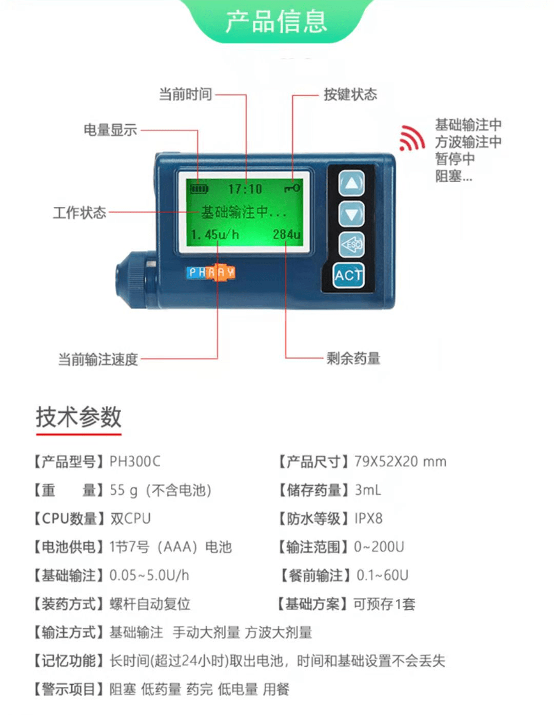 丹纳|2021胰岛素泵品牌优选，看完秒懂