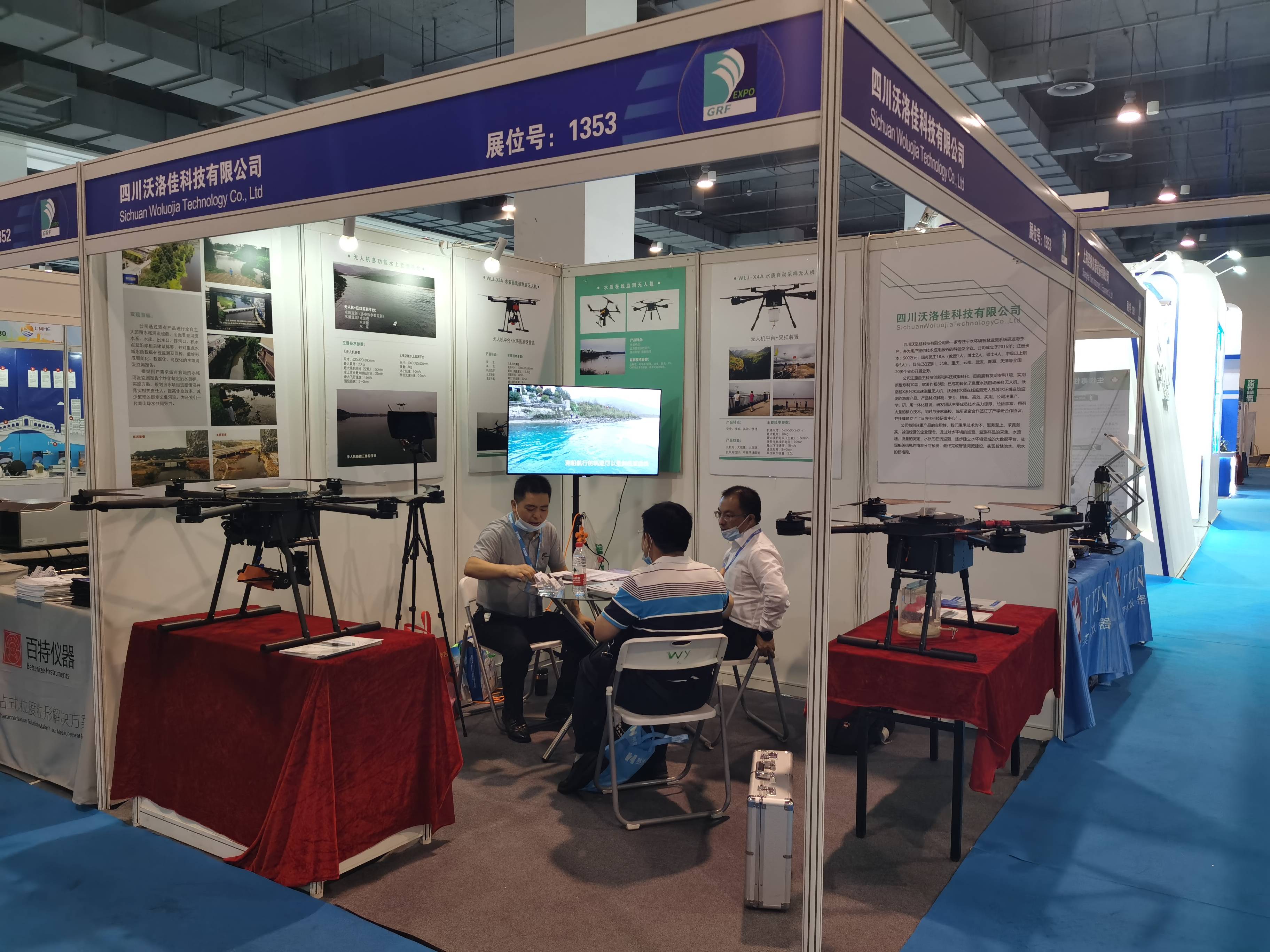 解决方案|SG EXPO 2022深圳国际测绘地理信息产业展览会招商工作正式启动