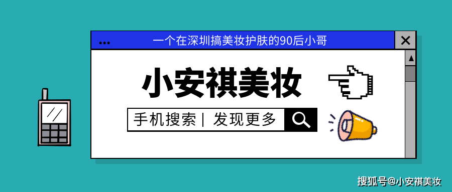 经验教程|皮肤不吸收护肤品怎么改善？50%的人都是这些原因导致的