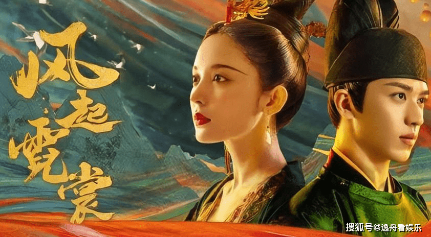 原班人马|《风起西州》来袭，原班人马回归，娜扎、许魏洲再次上演传奇故事