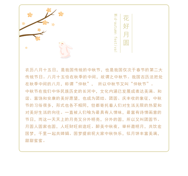 梦里共醉曲谱_陶笛曲谱12孔(4)