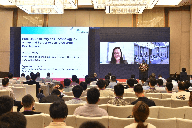 制药|产研结合 创新发展 | 2021年化学反应和制药工艺国际高峰论坛成功举办