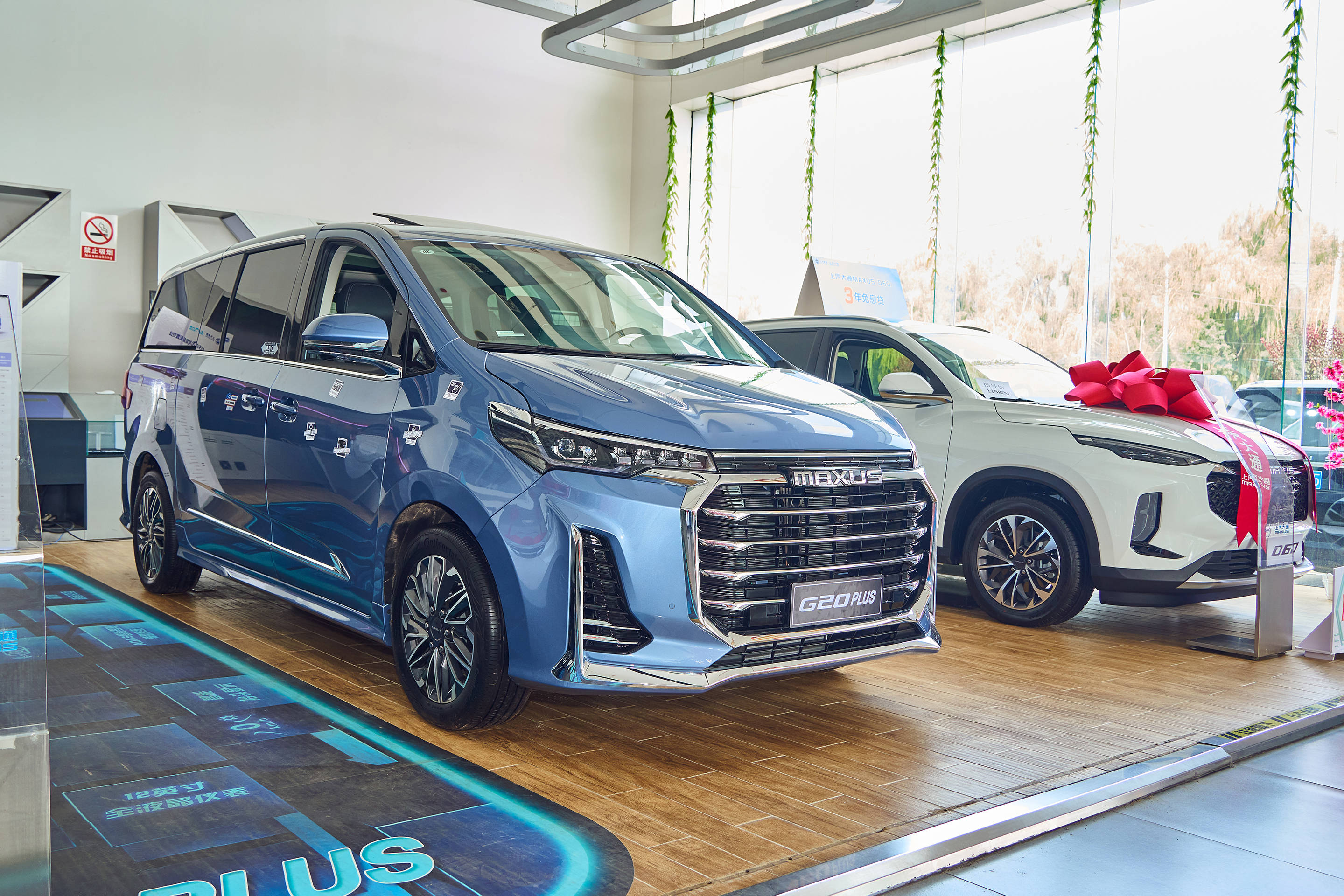 享受vip商旅出行躺下来交个朋友上汽大通g20plus探店