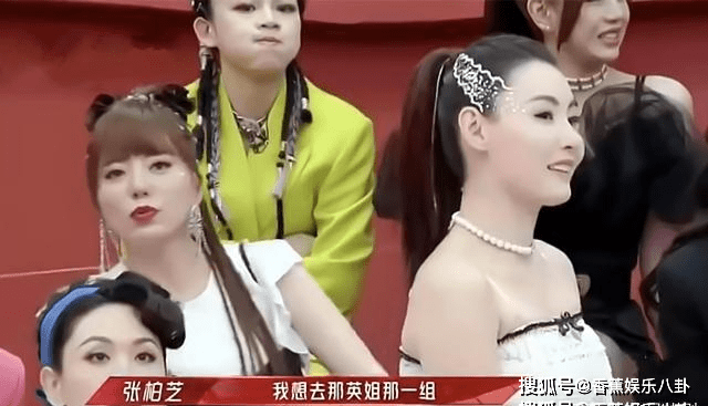 制造|《浪姐2》那英2次拒绝张柏芝，彻底扯下了综艺节目的遮羞布！