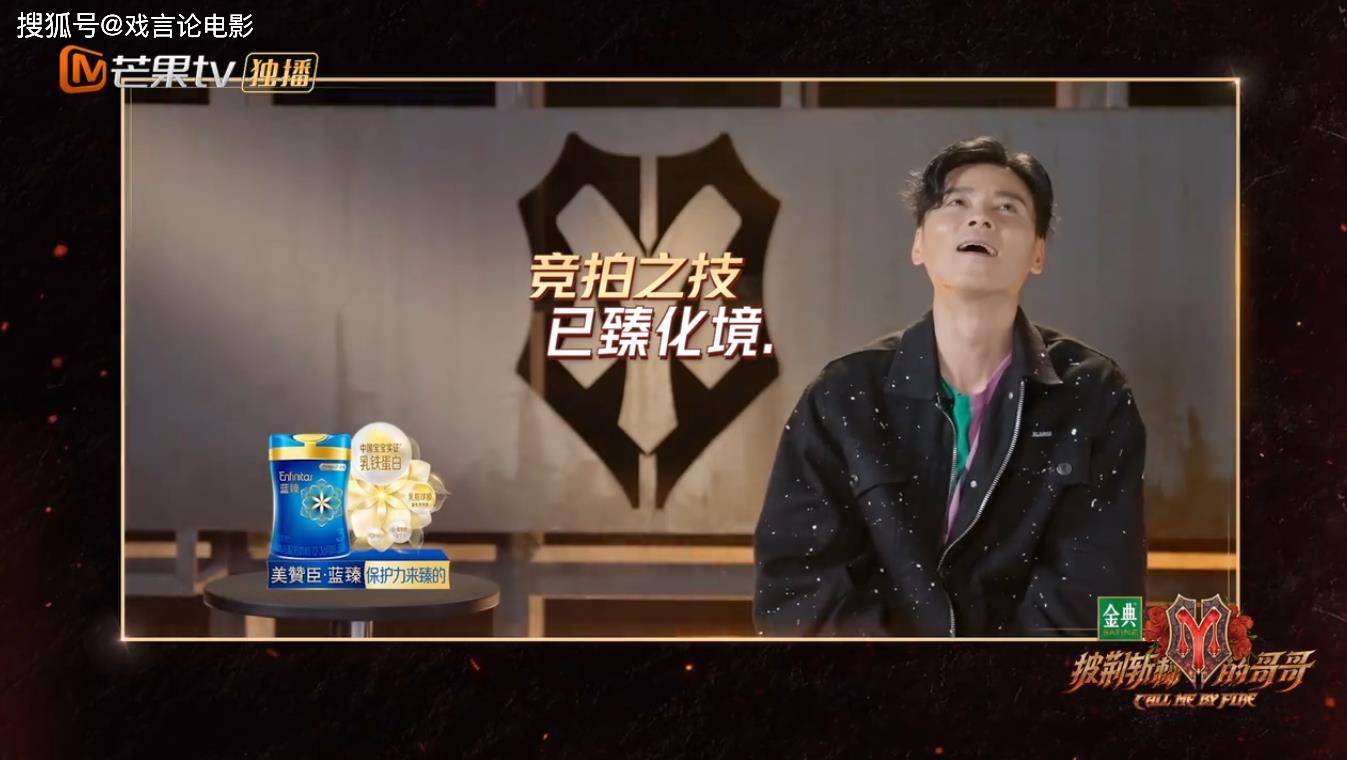 张晋|《披荆斩棘》大湾区面临重组，张晋直面硬刚赵文卓，李承铉引热议