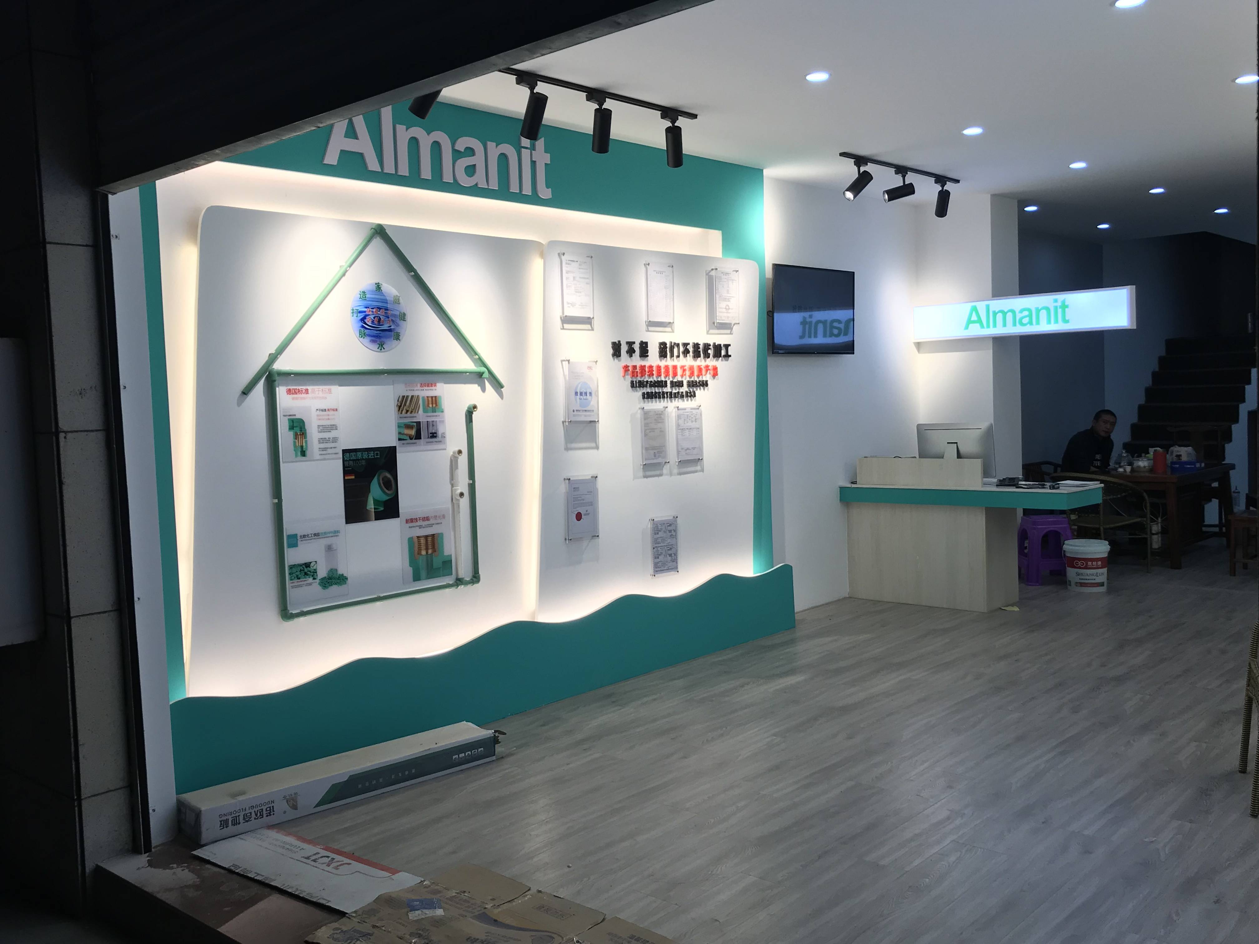 进口水管,万熠,almanit,德国进口管道