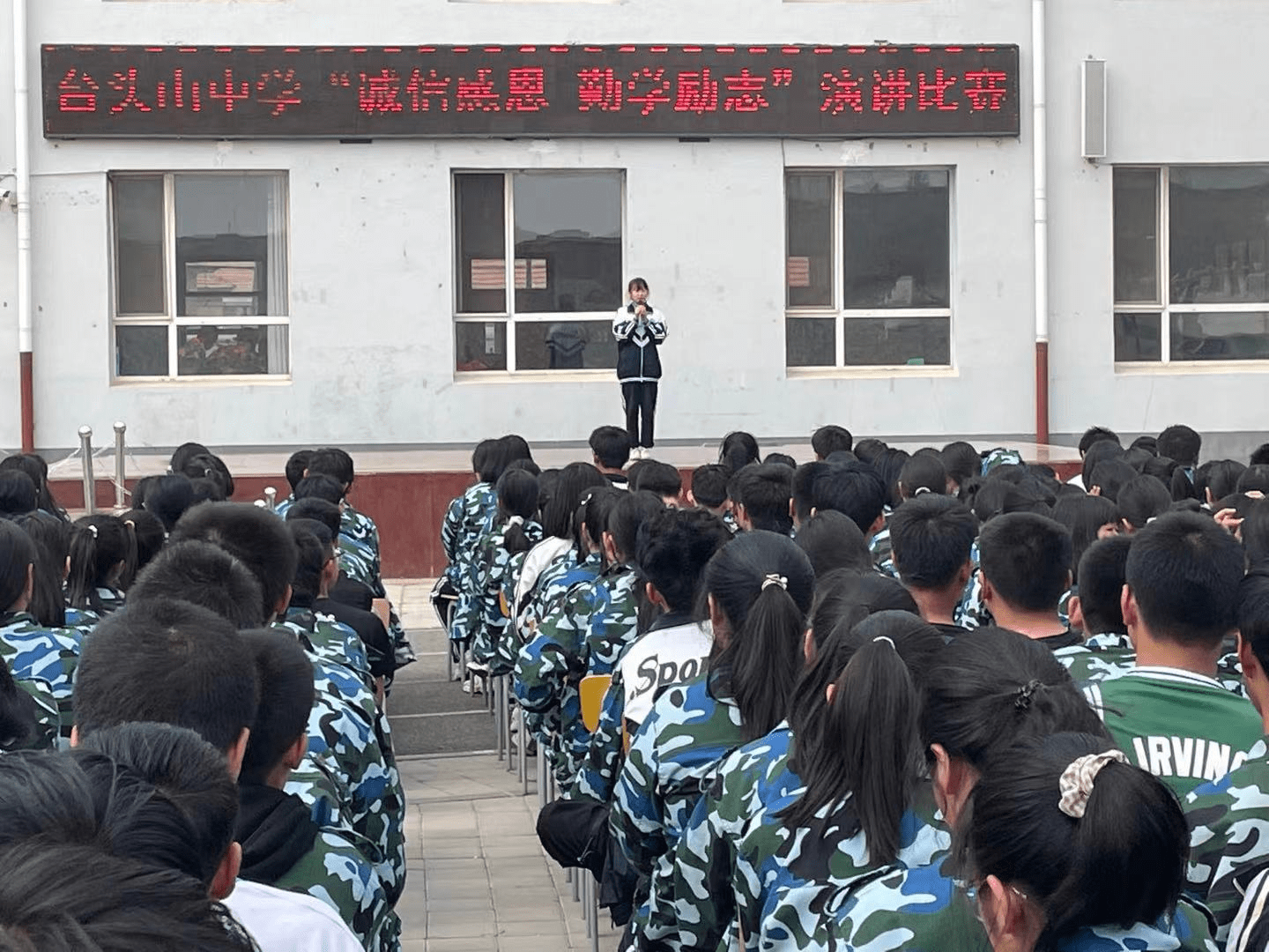 平泉市台头山中学:开展诚信文化宣传教育活动