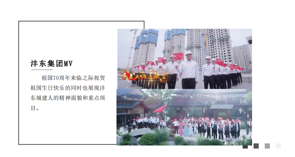 天博体育西安视频拍摄建造公司企业宣扬片西安三言创建文明传媒无限公司(图10)