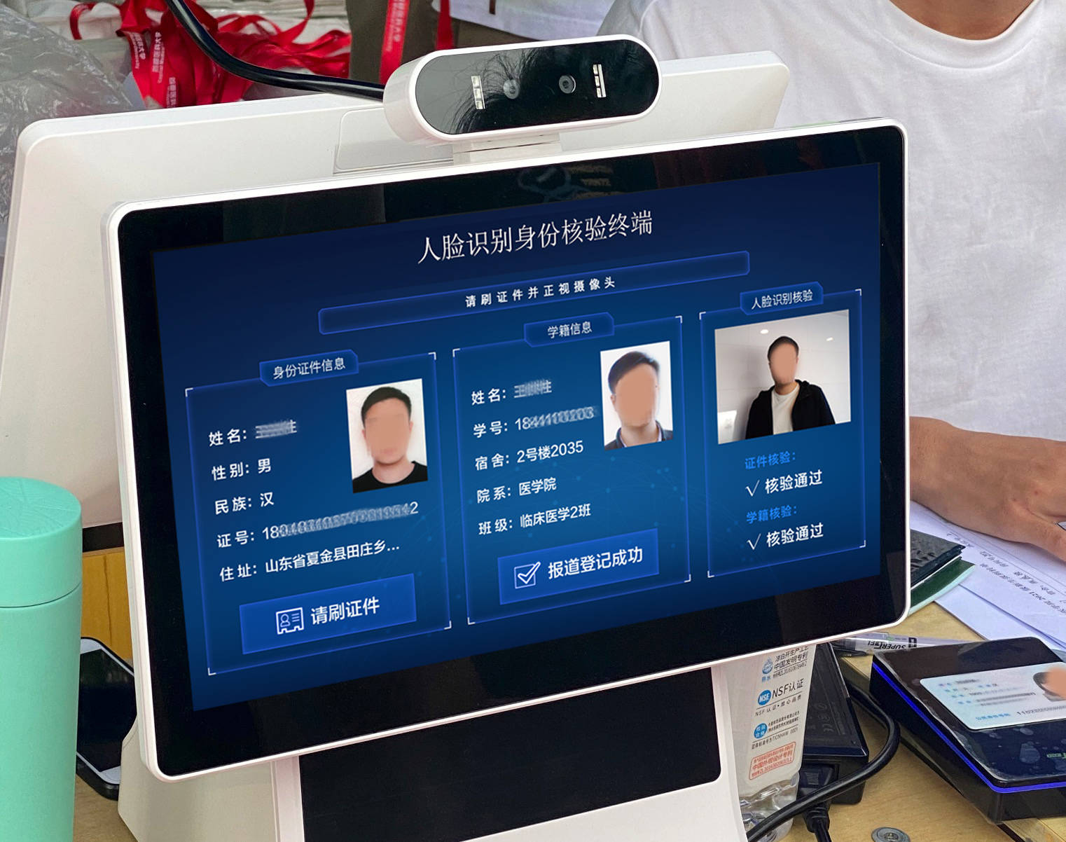 2021首都医科大学迎新系统ai人脸识别迎开学