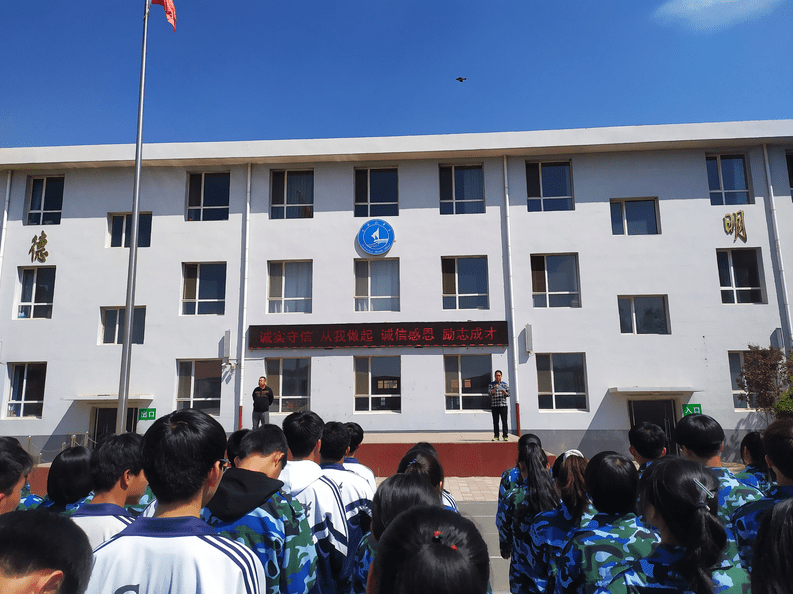 平泉市台头山中学:开展诚信文化宣传教育活动