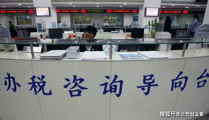 公司注册后去税务局干嘛 公司注册后去税务局干嘛