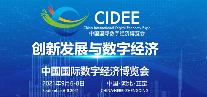 秘密|2022河北智慧照明及城市亮化展|同行企业绝不外泄的秘密|关于企业开拓河北市场