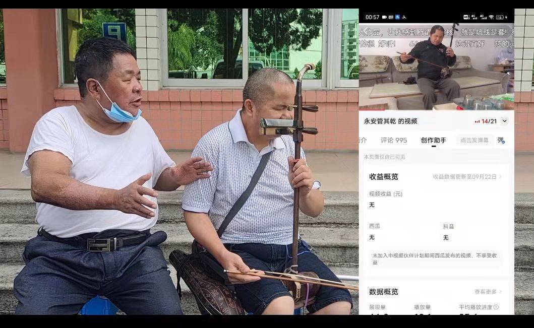 直击中国当代阿炳永安盲人二胡演奏家刘朝晖上街卖艺