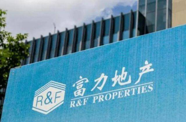 富力自救：大股东驰援80亿港元难掩390亿资