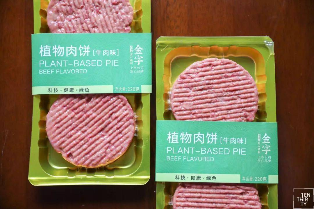 又称:蛋白素肉;人造肉vegetable protein meat