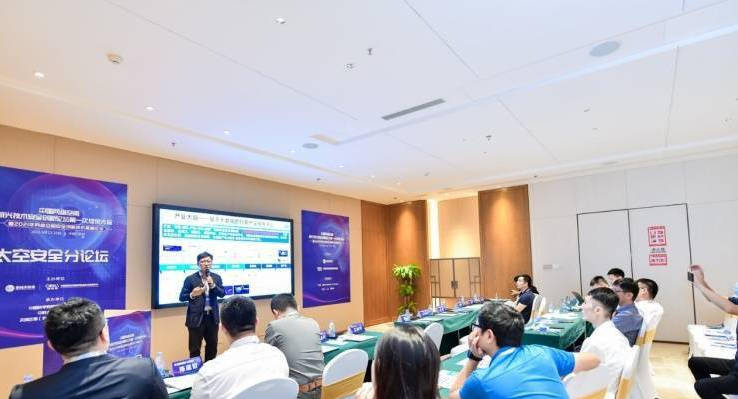 中国|2021年网络空间安全创新技术高峰论坛在深圳举行