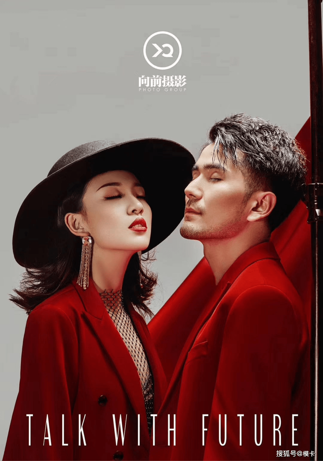 通告 模卡 推荐艺人：伊利亚尔