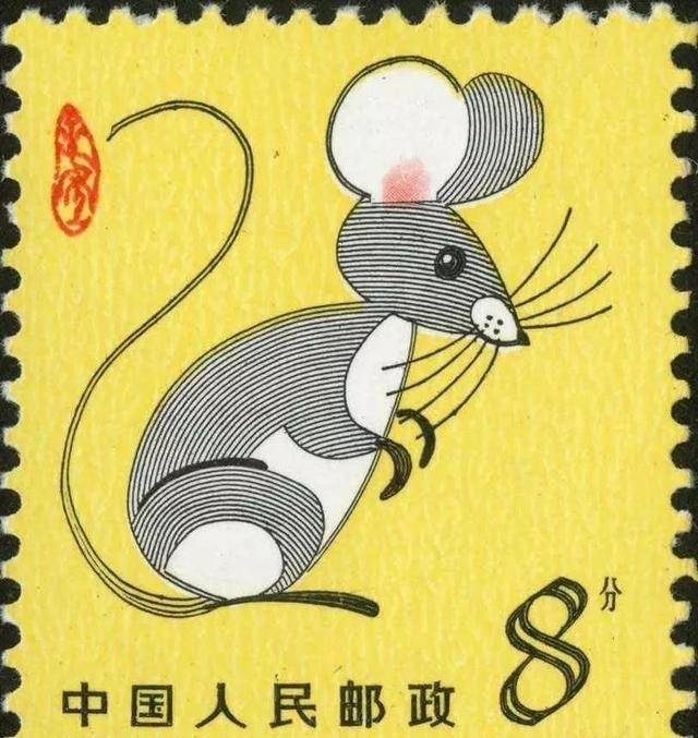 苗怀明：世界各国鼠年生肖邮票欣赏