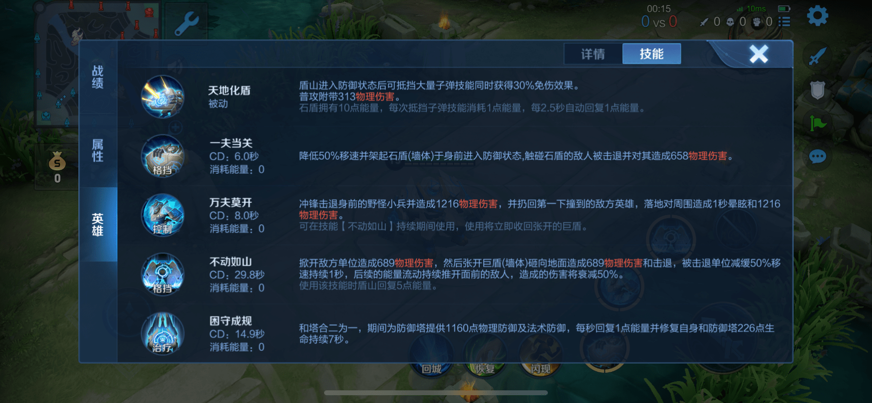 王者荣耀盾山玩法攻略:核心作用与适配阵容讲解