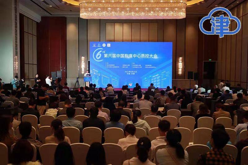 天津|天津率先开展全域胸痛中心建设 院内心梗死亡率连续7年下降