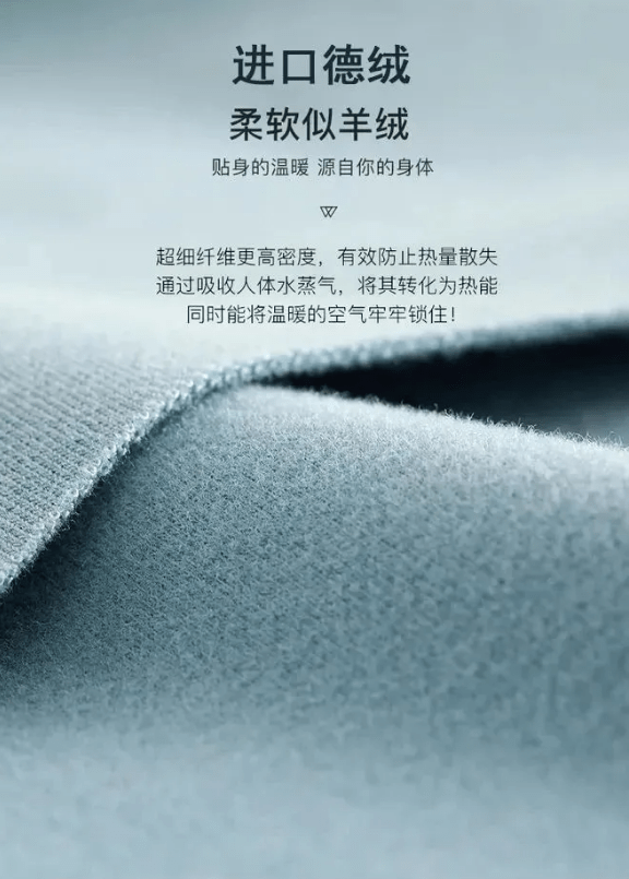 羊绒 VONBEST梵贝希“小嗨衣”新品上市