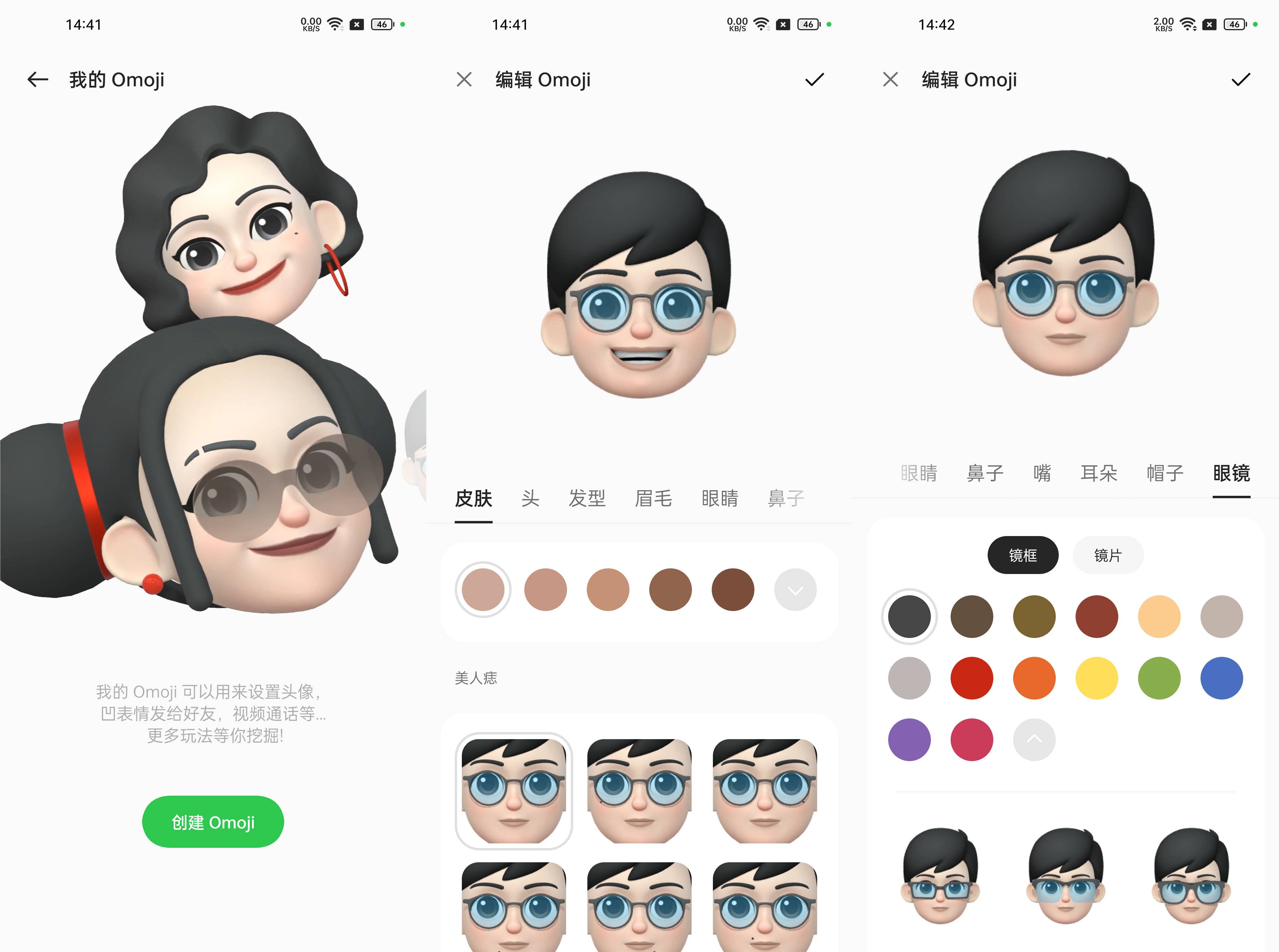 Find|ColorOS 12初体验，OPPO Find X3 Pro摄影师版上手