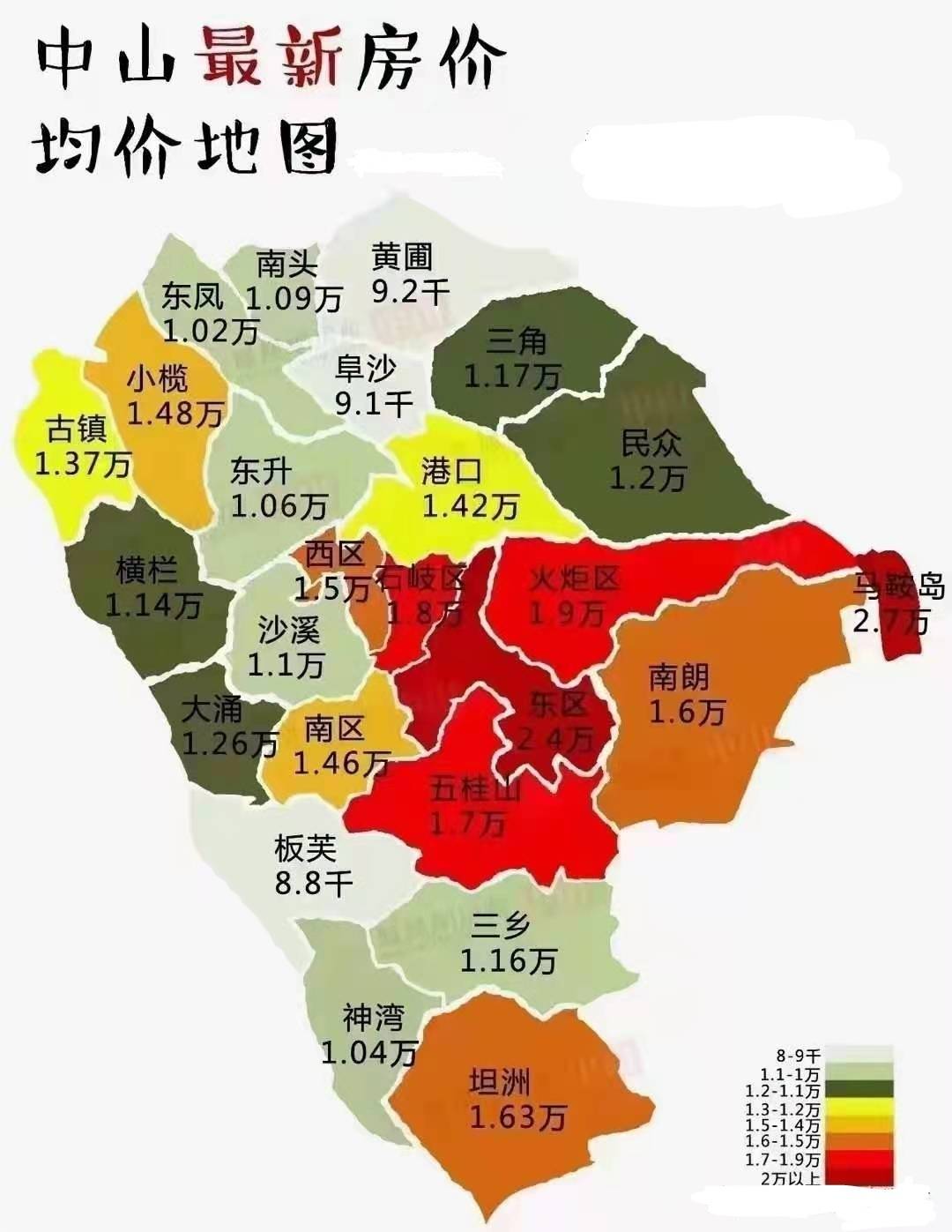 中山的地图板块图片