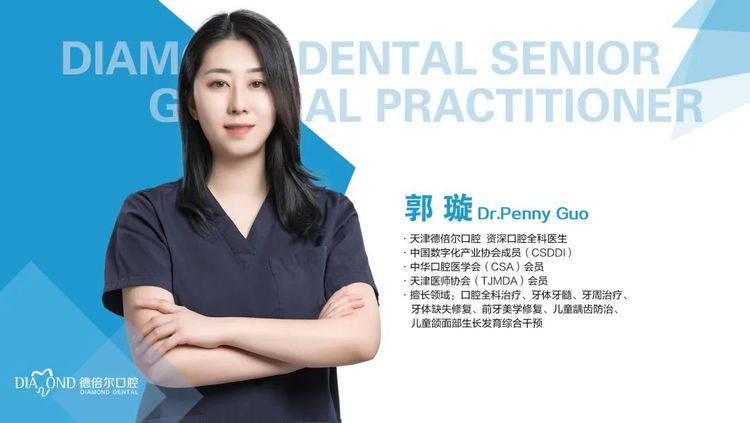 天津|明星打卡的超红诊所，天津也有！