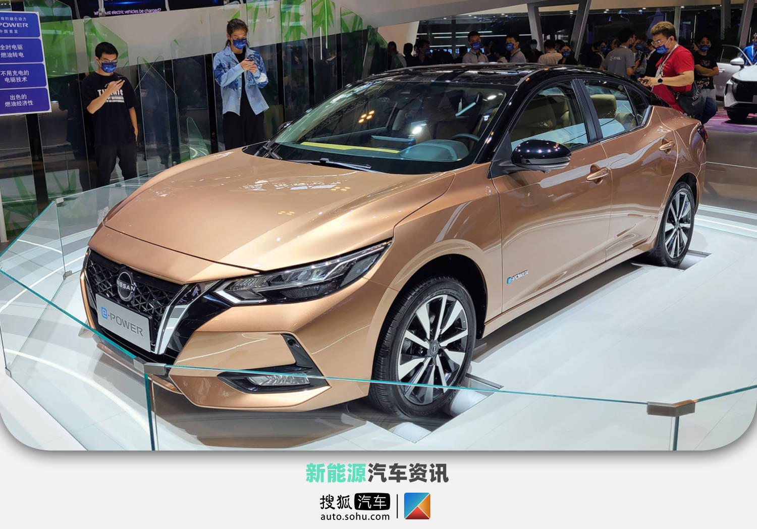2021天津车展:东风日产轩逸e-power首发亮相