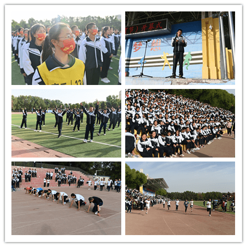 追逐梦想五高人 运动场上展风采—五家渠高级中学第二十四届运动会如