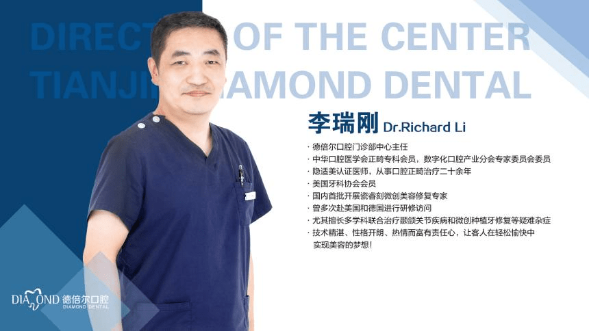 天津|明星打卡的超红诊所，天津也有！