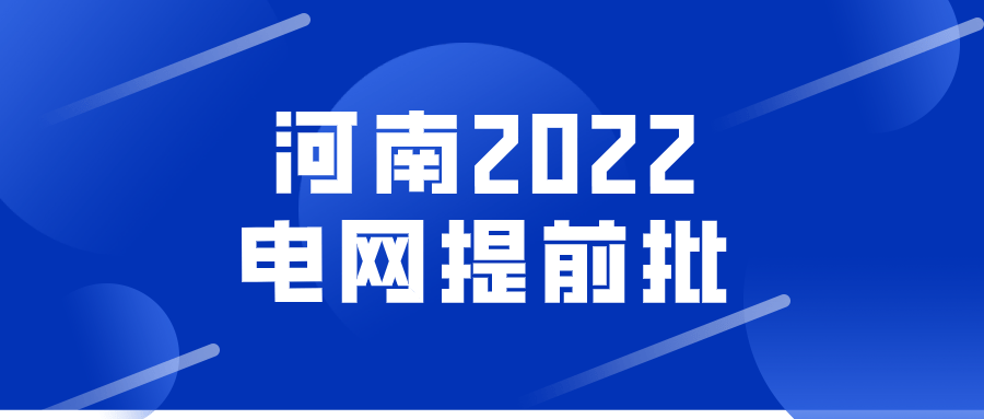 河南省招聘信息网_2020驻马店市直部分事业单位招聘报名情况统计 截止27日19 30