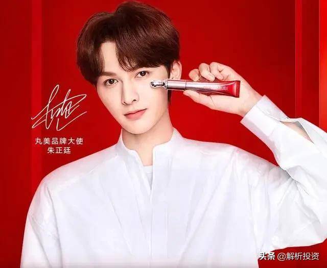 丸美化妆品排行第几_丸美股份公司_化妆品