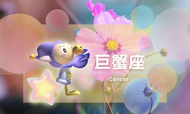 星座日运 9月28日 巨蟹座惆怅 双鱼座低落 天蝎座很受伤 工作 星座日运 9月28日 巨蟹座惆怅 双鱼座低落 天蝎座很受伤 工作