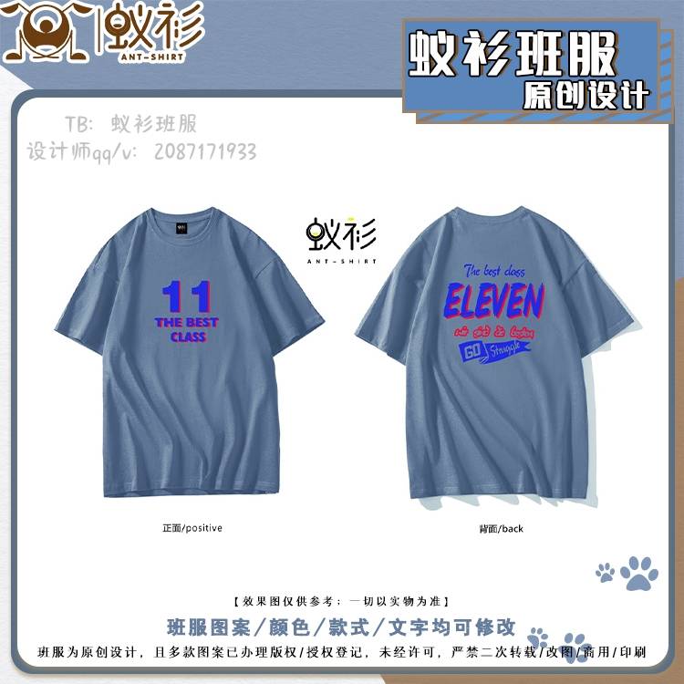 体恤是什么意思 cd5ce34b56ea4c34bd1257d994d7696f.jpeg