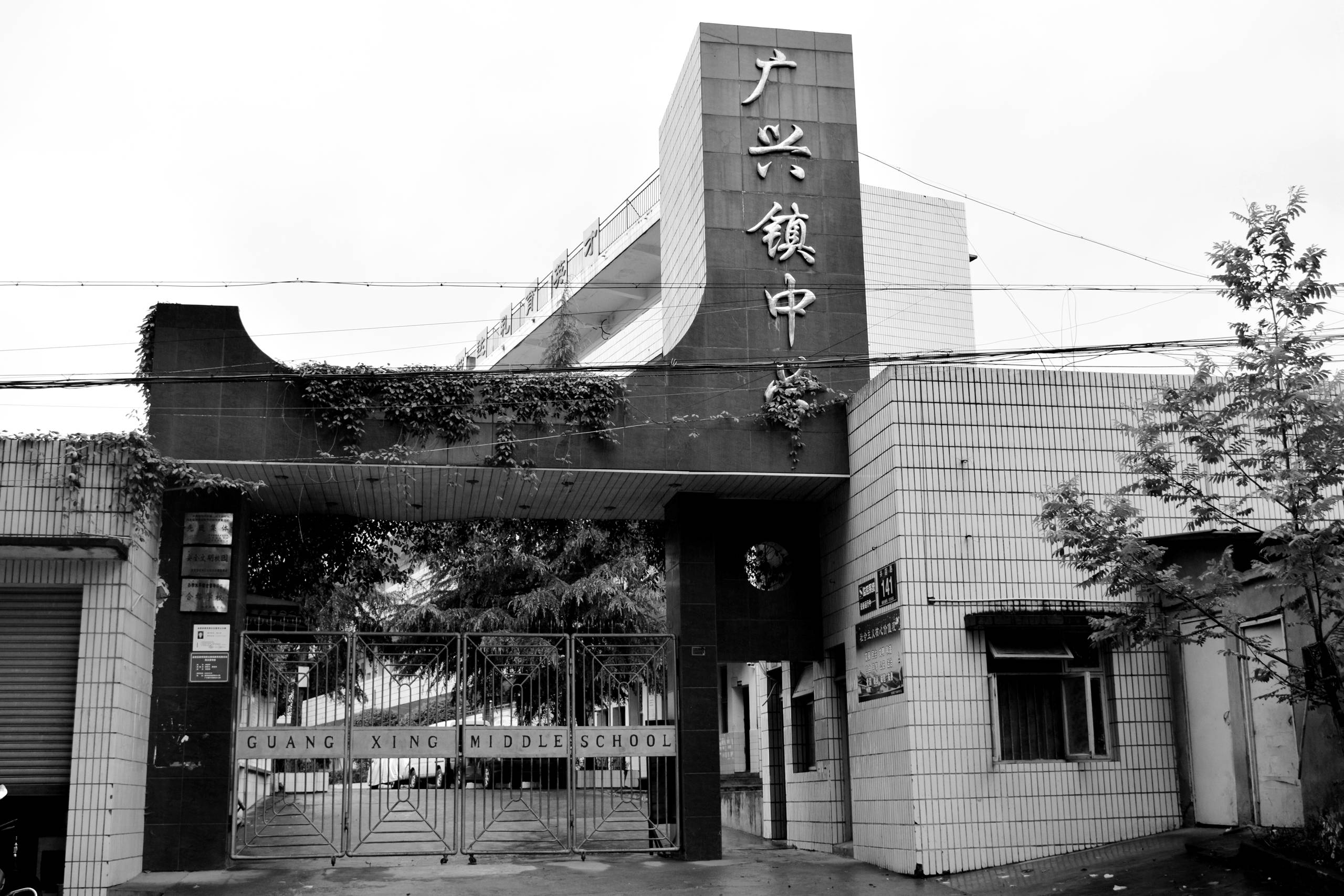 《成都市第十八批历史建筑保护名录》中,金堂县竹篙镇红花水库引水渠