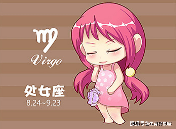 处女座今日运势10月5日 方面