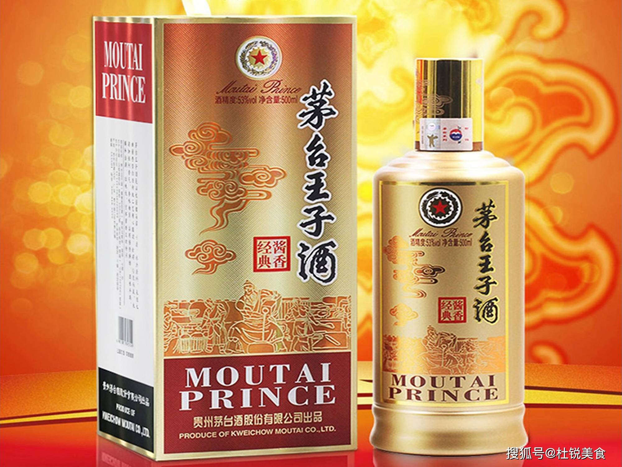 40年藏友透露：极具收藏价值的4款茅台酒，喜欢收藏白酒不跑偏_搜狐网