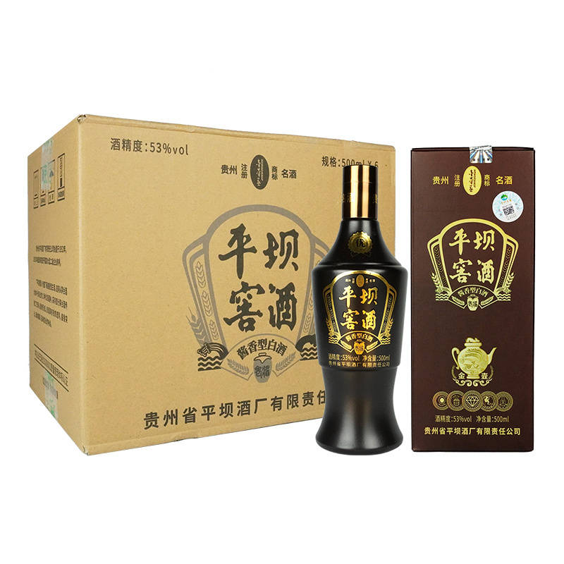 白酒排行榜前十名_跑车排行榜前十名(4)