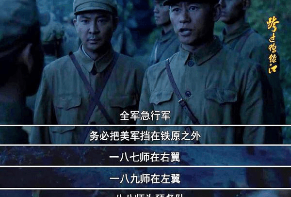 有了《長津湖》,有了《上甘嶺》,《鐵原阻擊戰》還會遠嗎