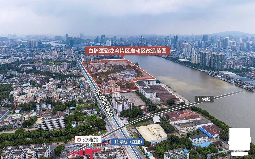下一个"太古里"落户荔湾_聚龙湾