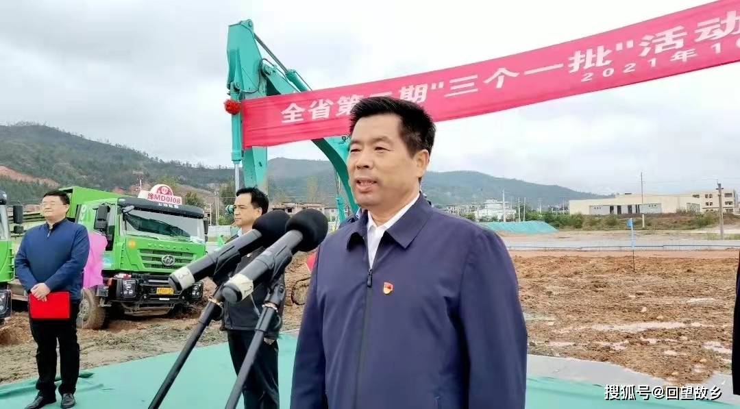 卢氏县5个项目集中开工总投资28亿元