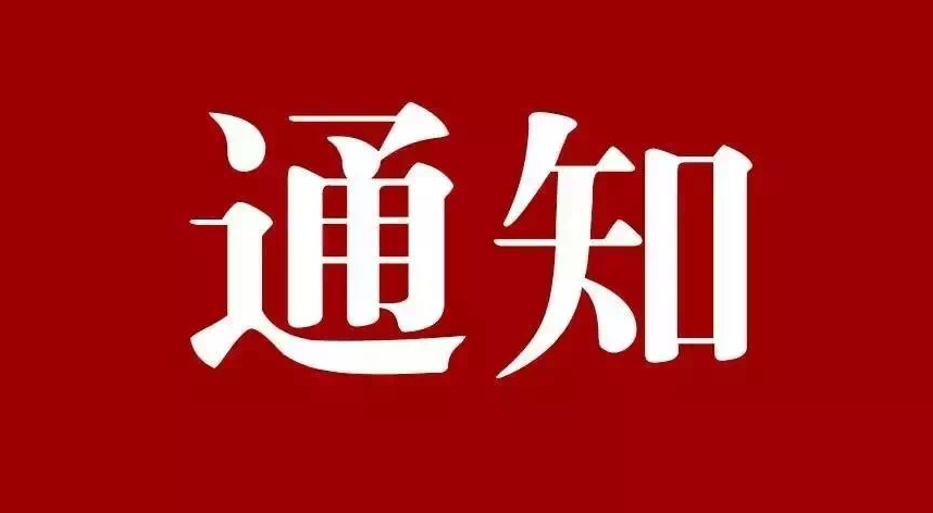 四川小波車釐子樹苗基地國慶節後復工通知!