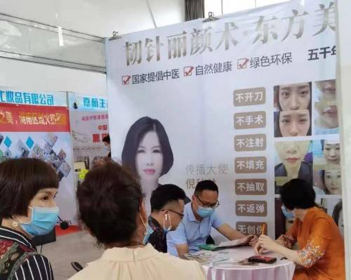 品牌高燃！第39届湖南美博会上绣妆医美惊艳亮相
