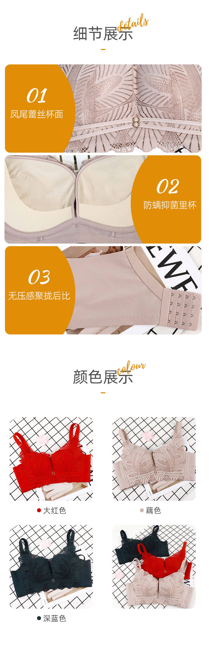 潮流前线 潮流前线丨女人心-你们的内衣“时髦精”!