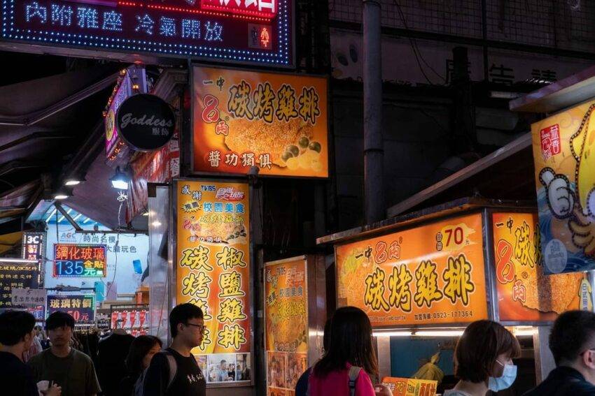 台中夜市 排名7 间台中必去夜市 吃喝玩乐 拍照打卡通通一站搞定 美食